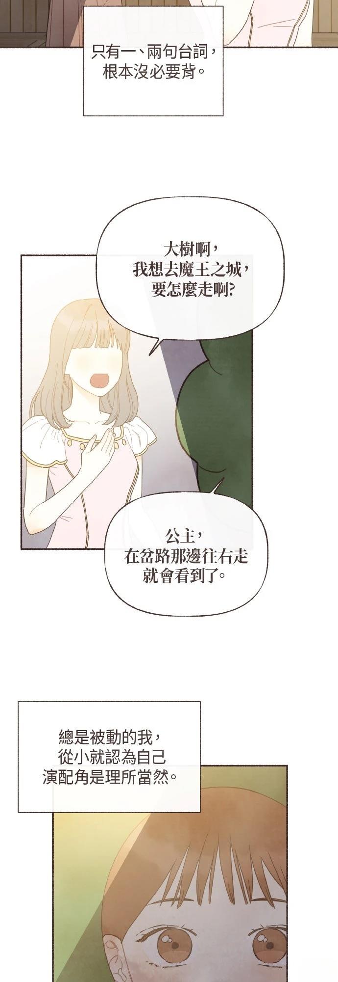 第39话11