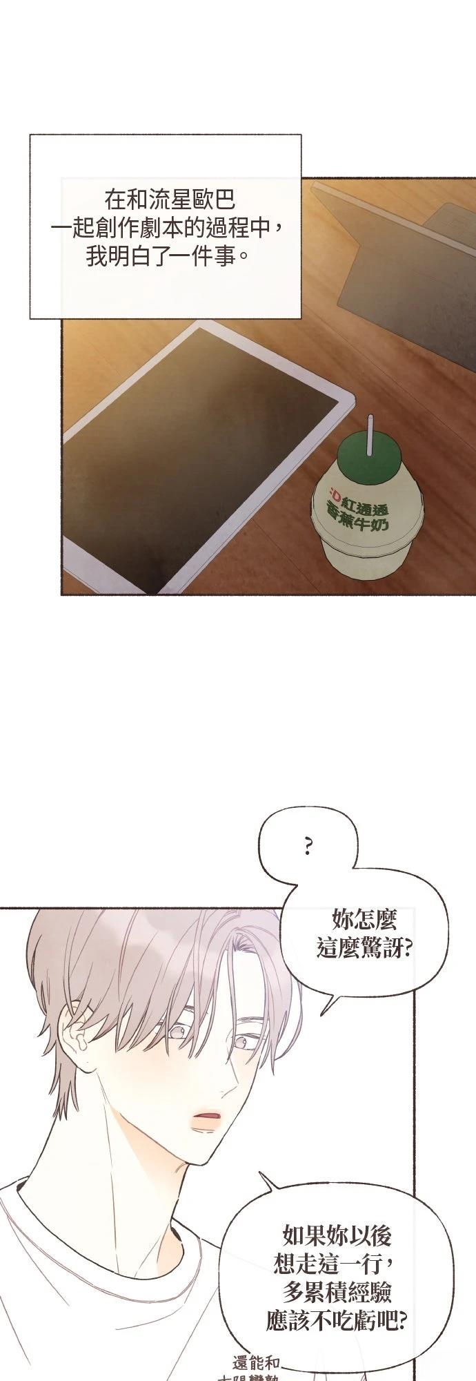 第39话13