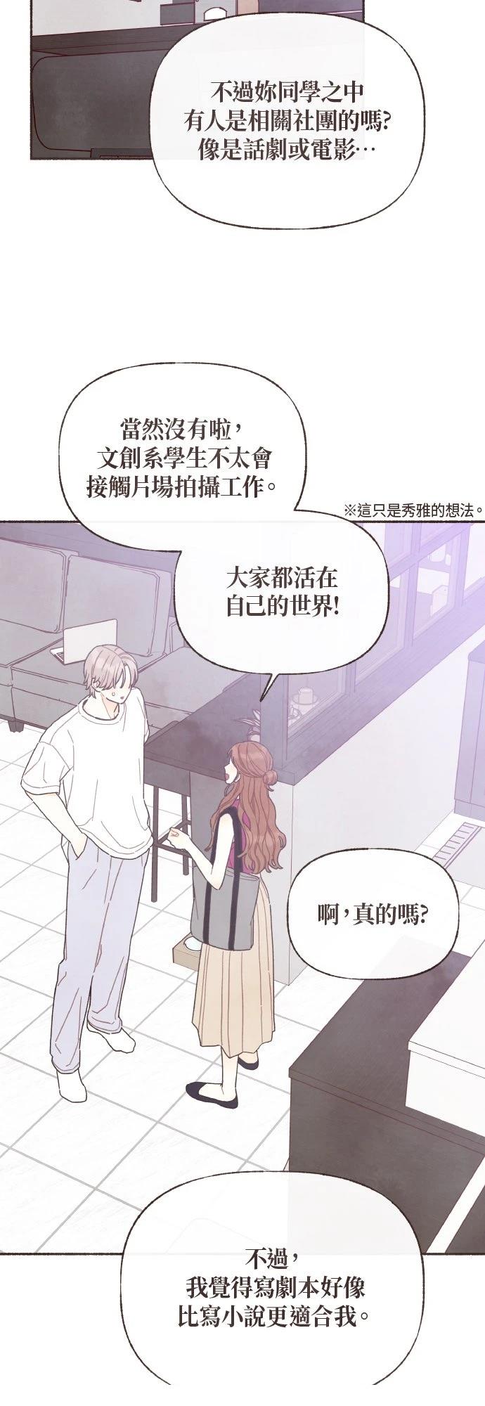 第39话15