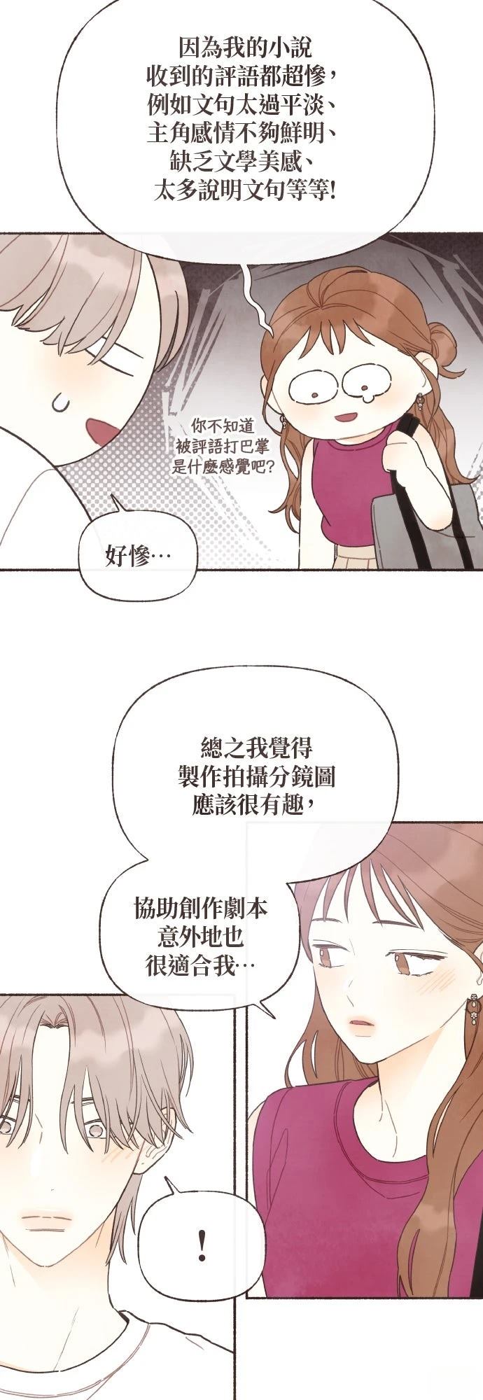 第39话16