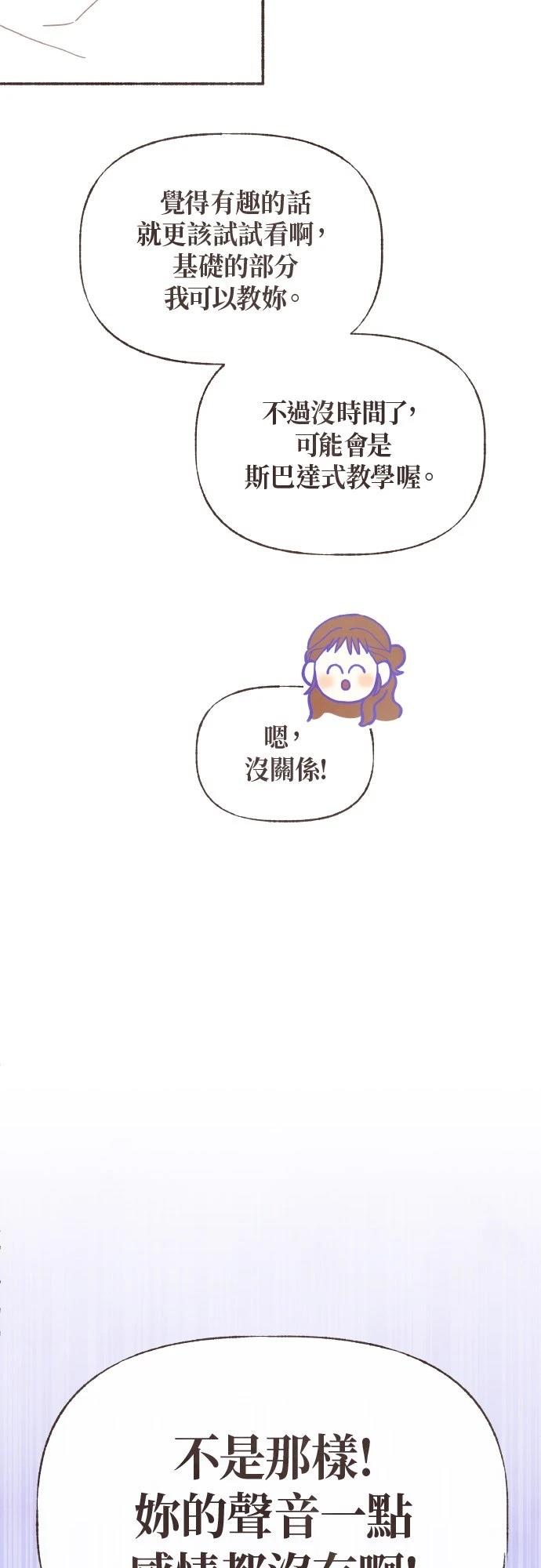 第39话17