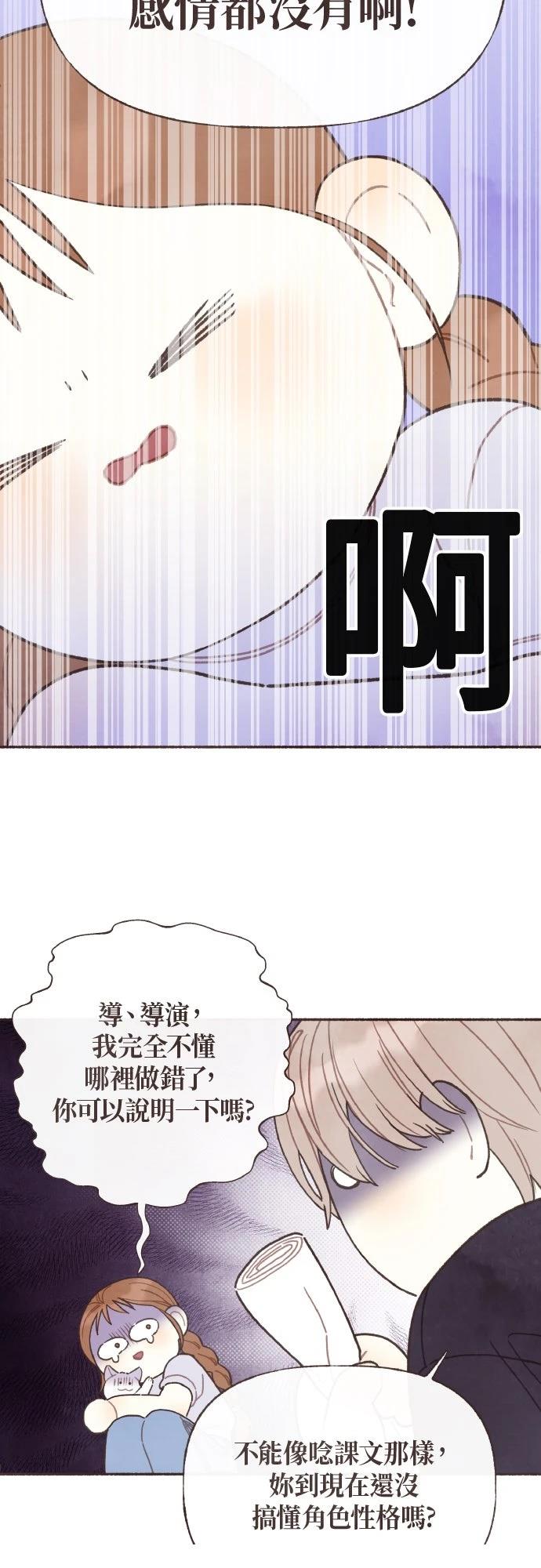 第39话18