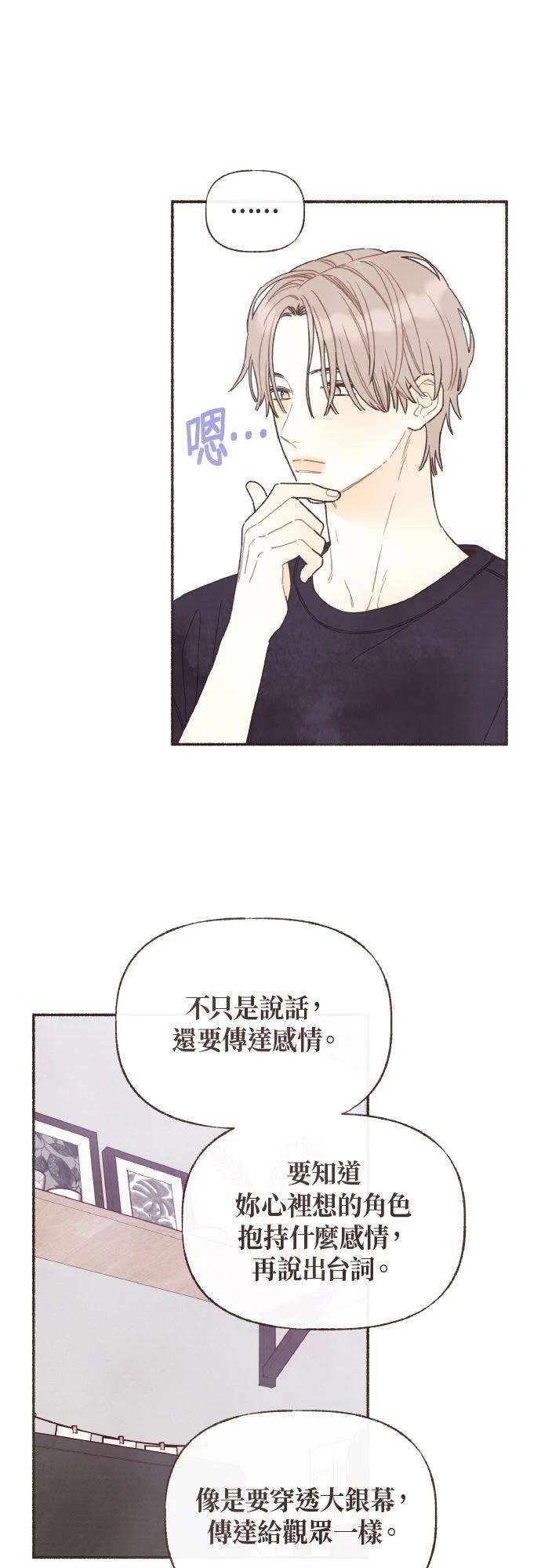 第39话20