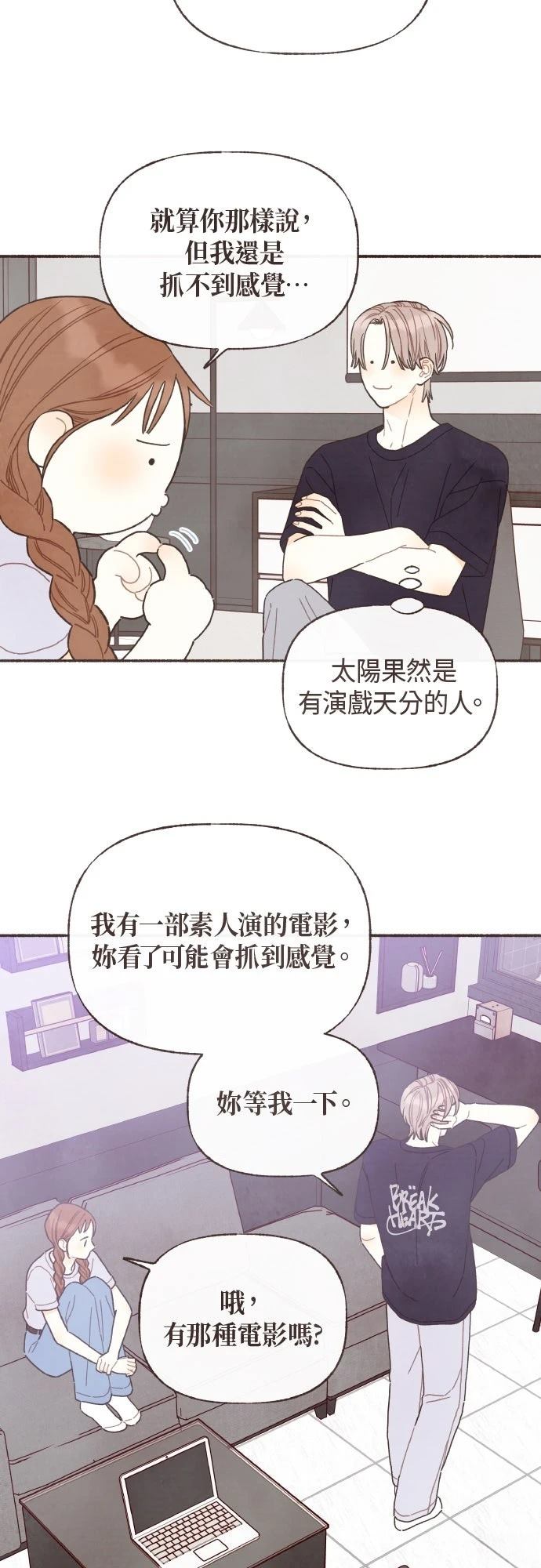 第39话21
