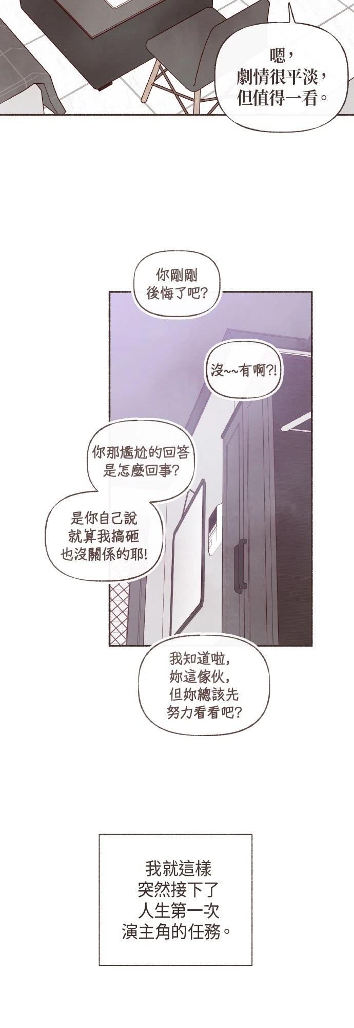 第39话22