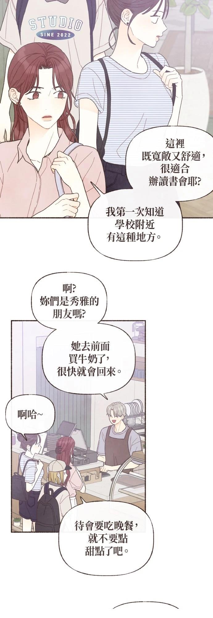 第39话25