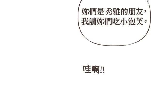 第39话26
