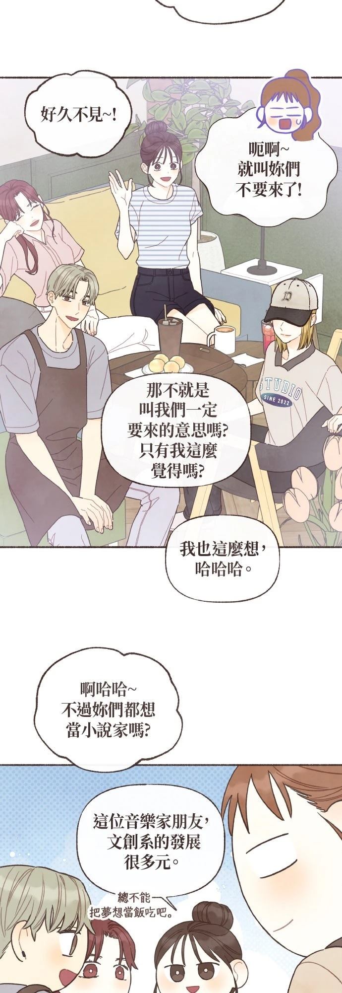 第39话28
