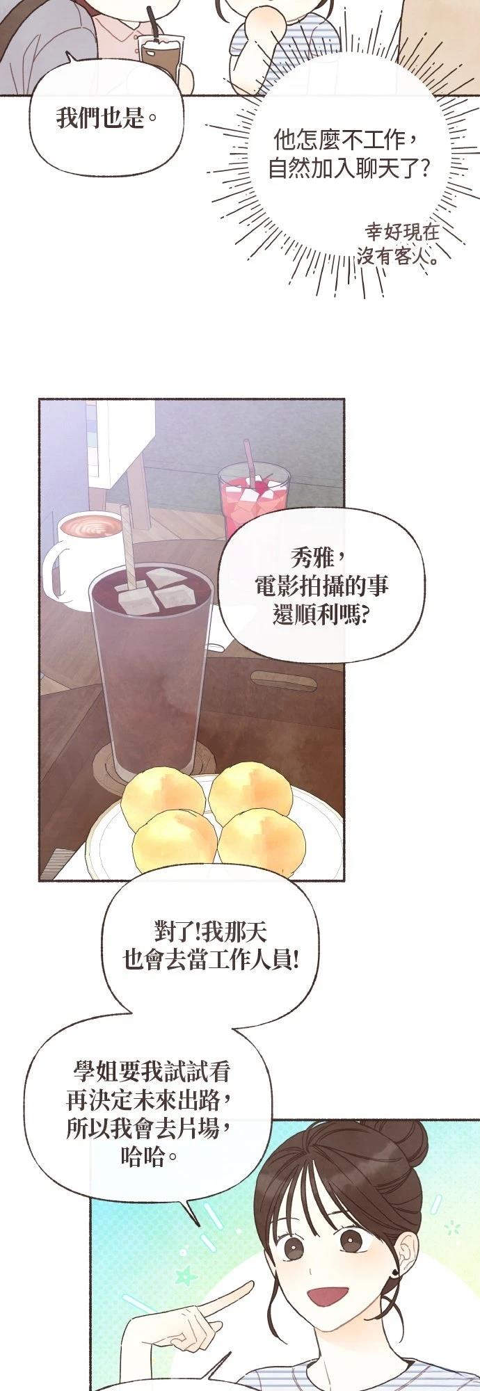 第39话29
