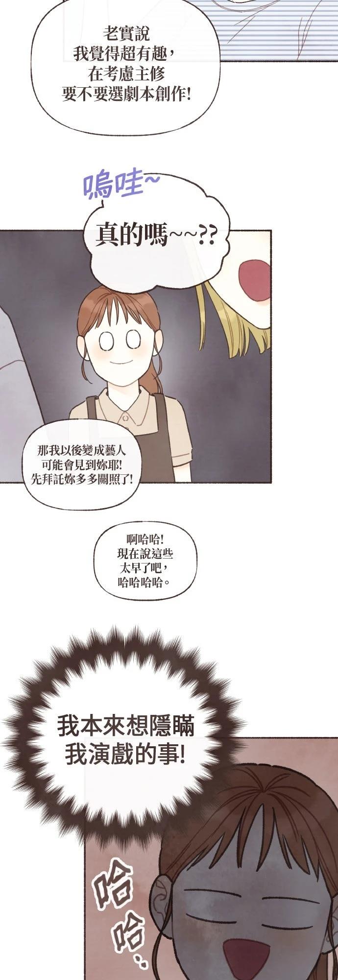 第39话30