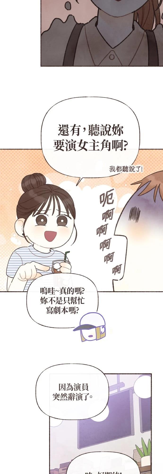 第39话31