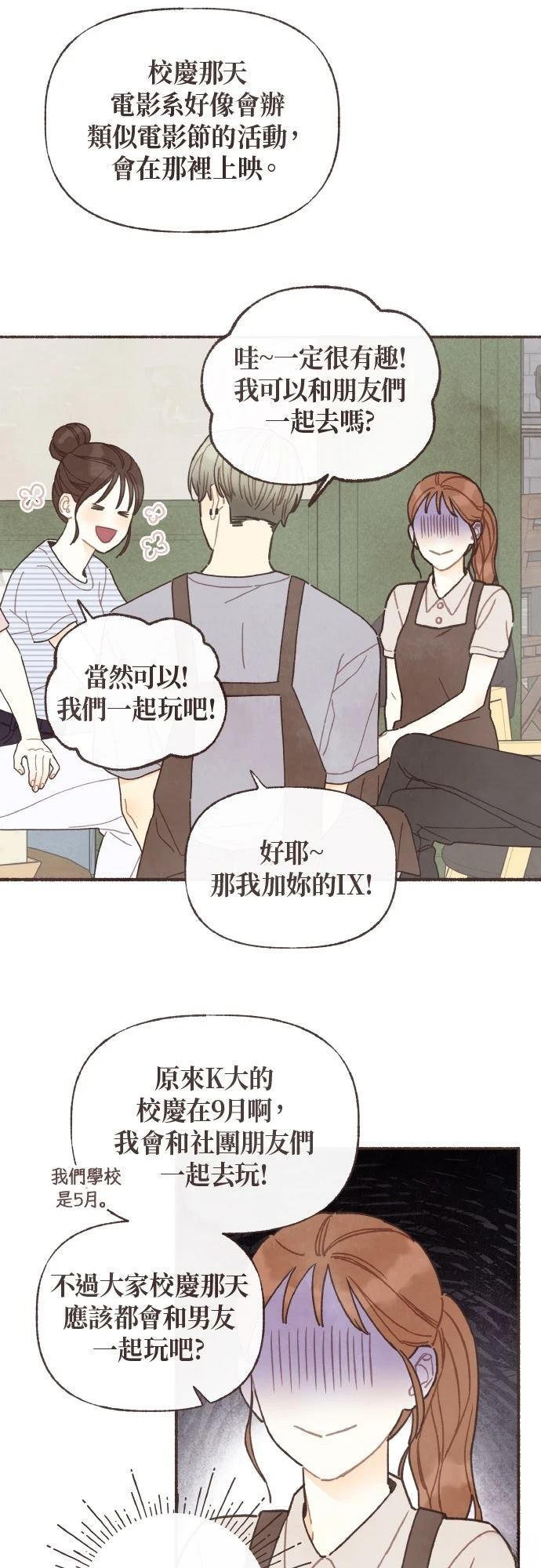 第39话33