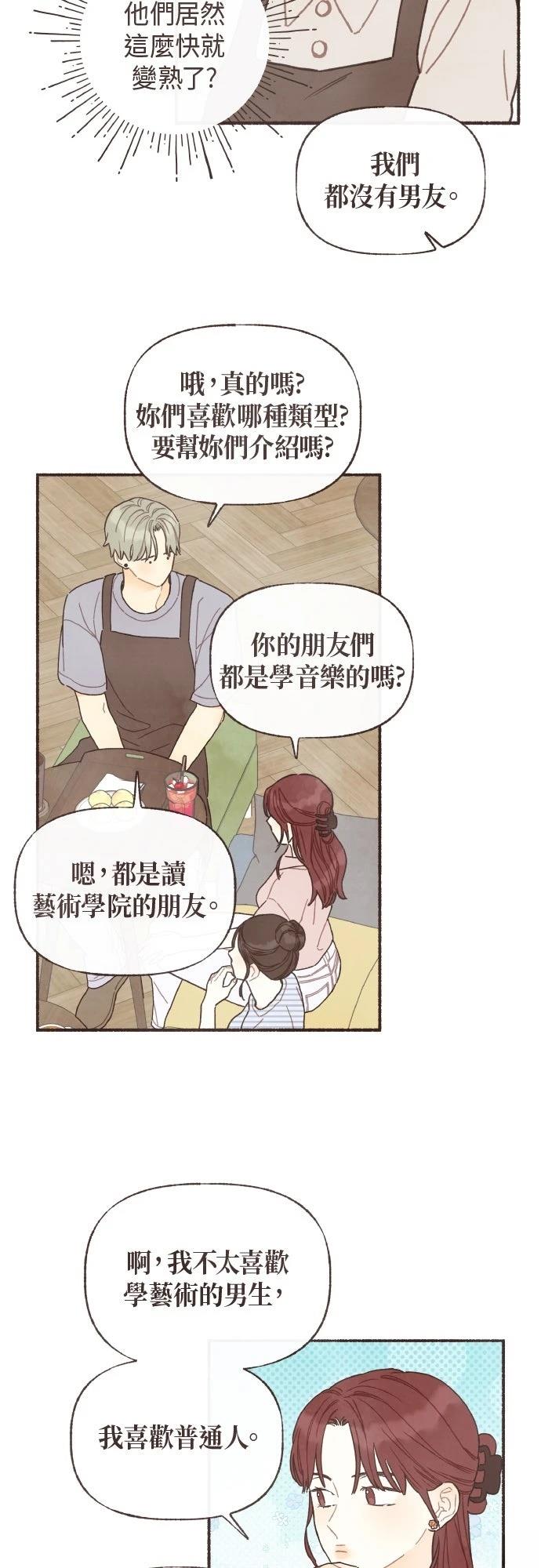 第39话34