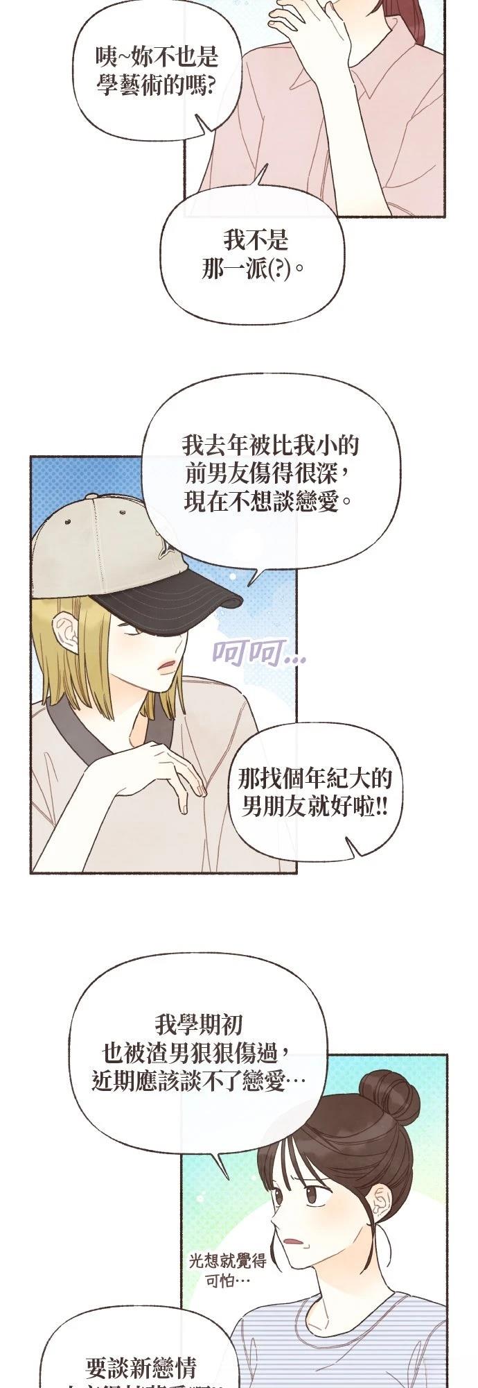 第39话35