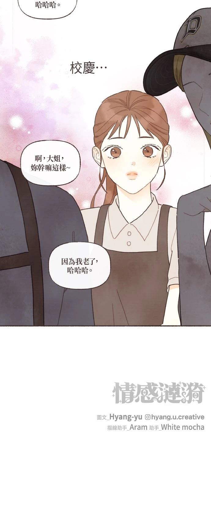 第39话37