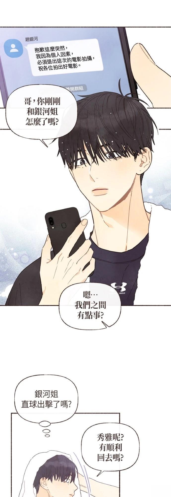 第39话4
