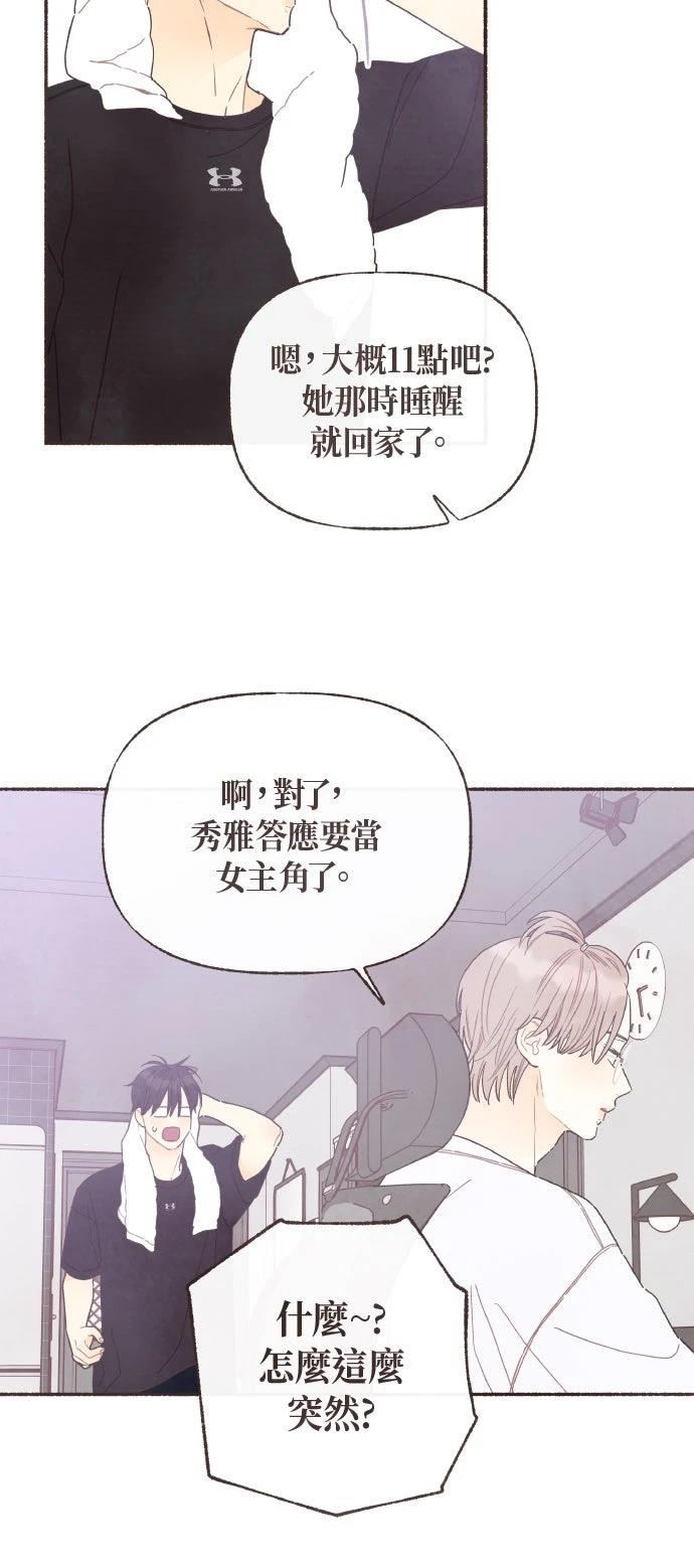 第39话5