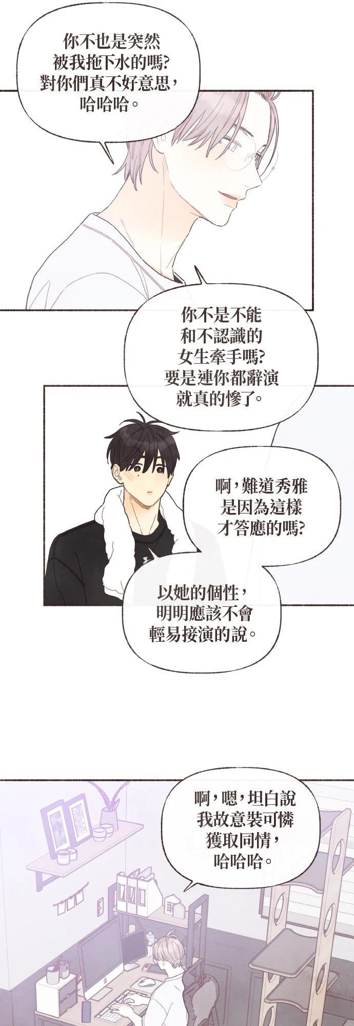 第39话6