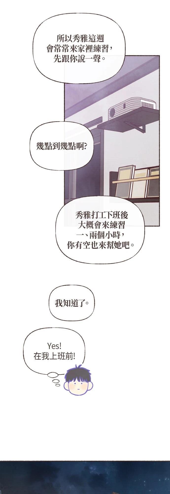 第39话8