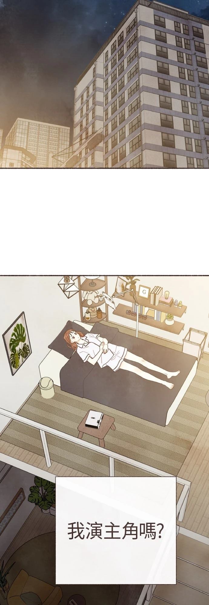 第39话9