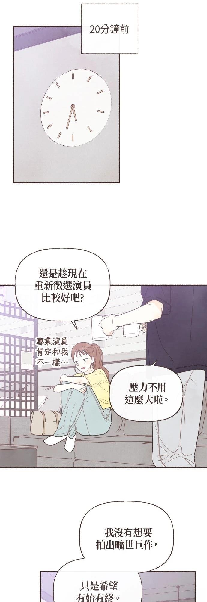 第40话14