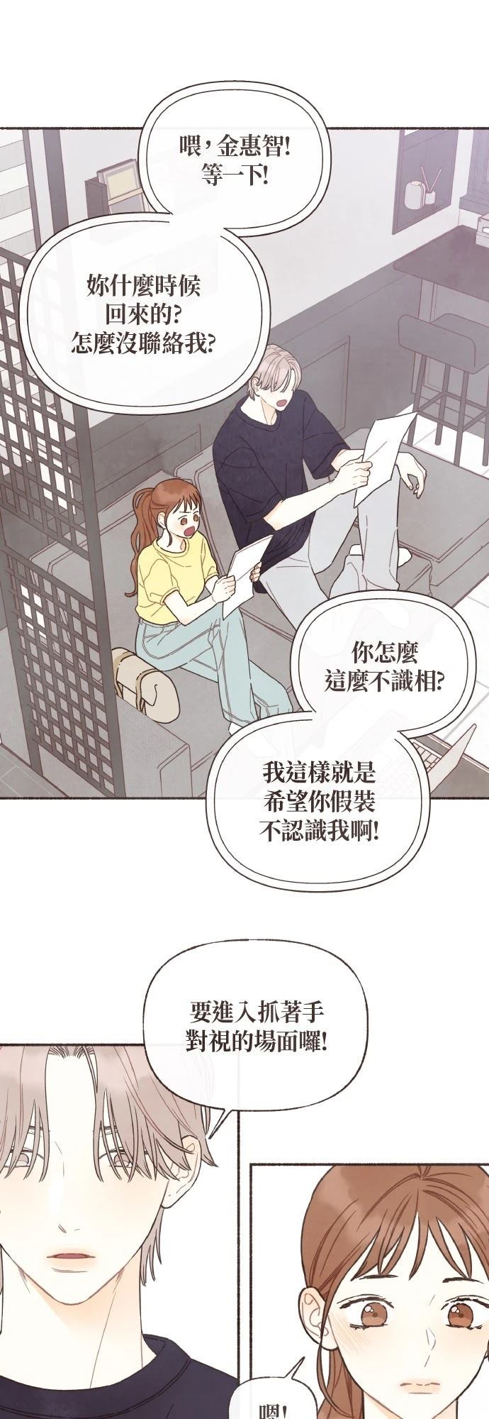 第40话19