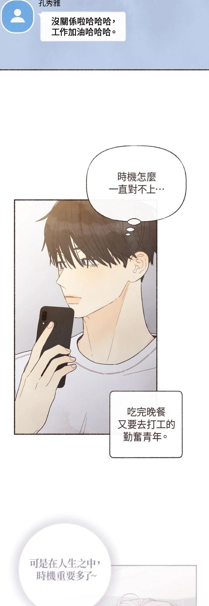 第40话2