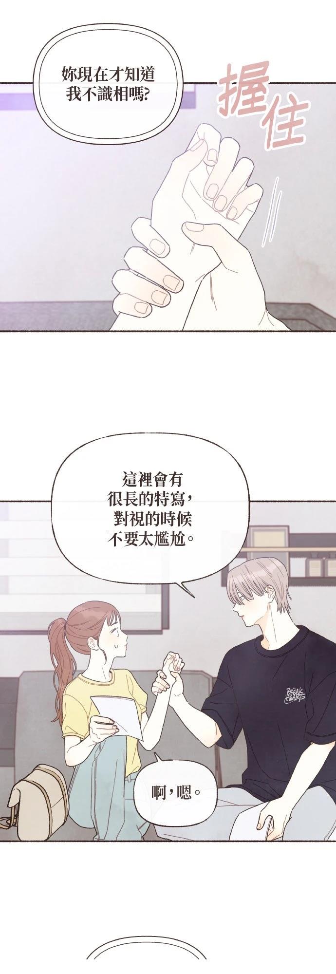 第40话21
