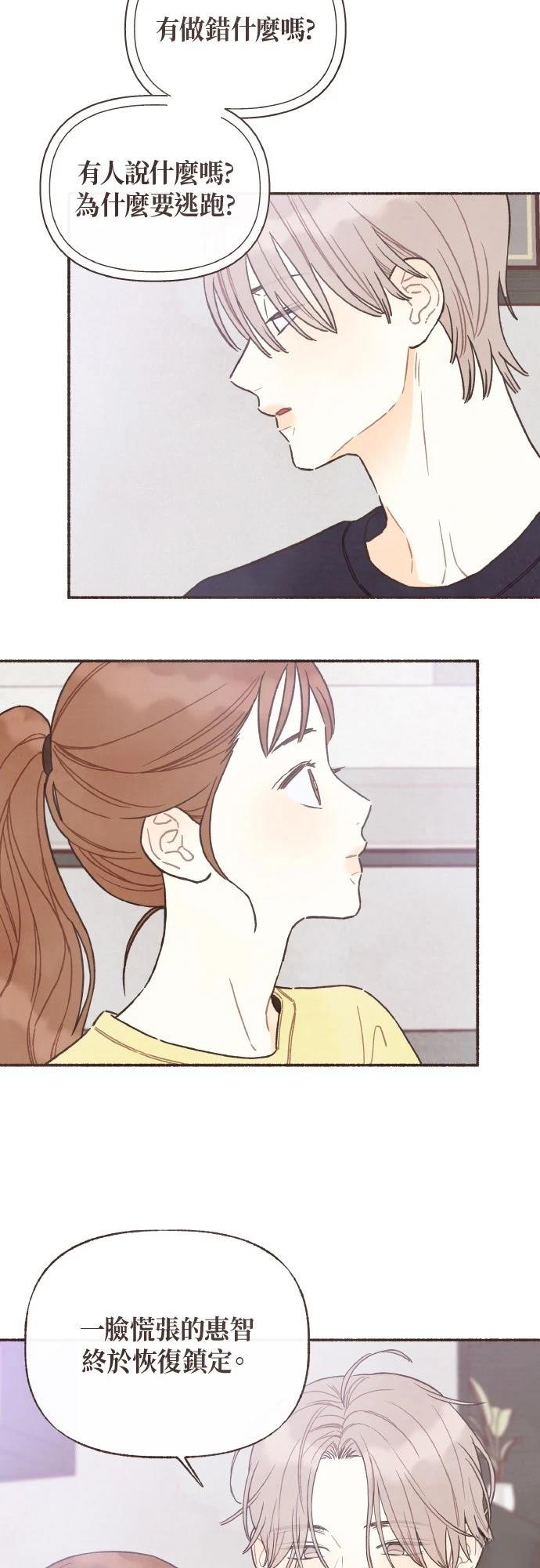 第40话22