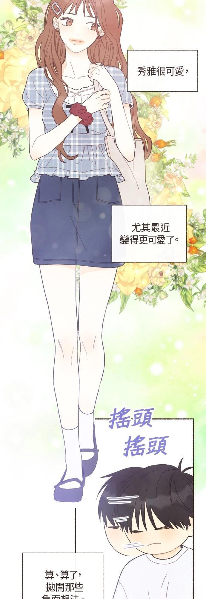 第40话4