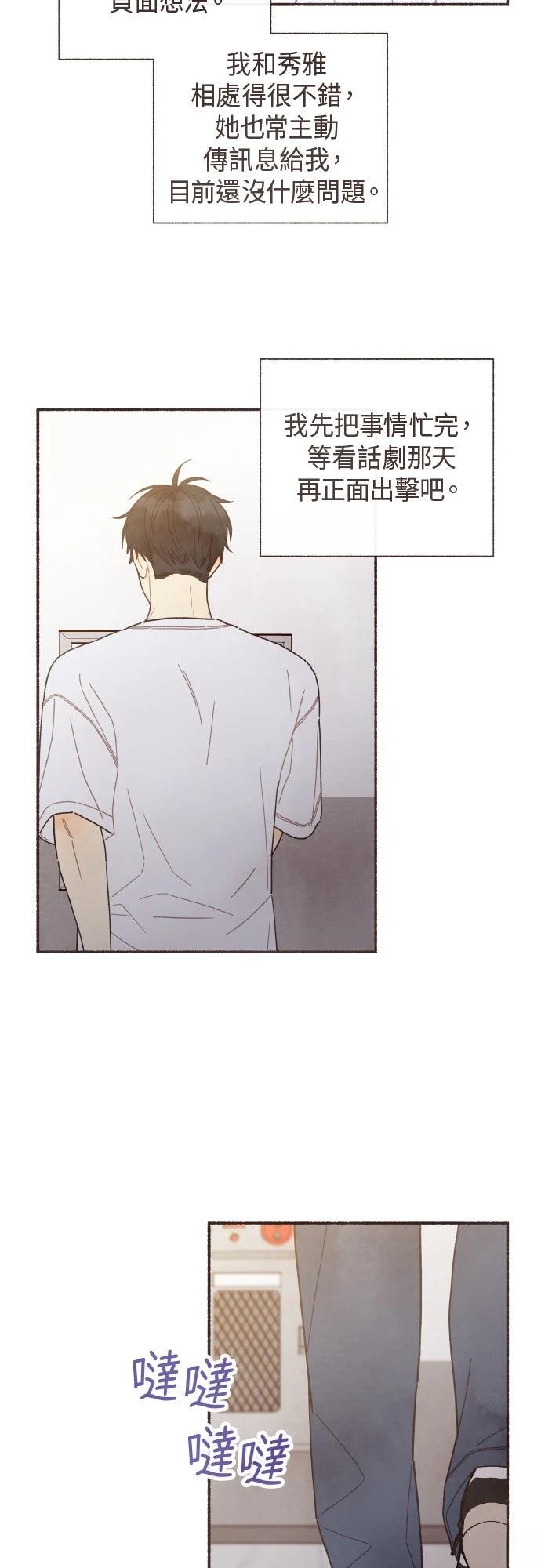 第40话5