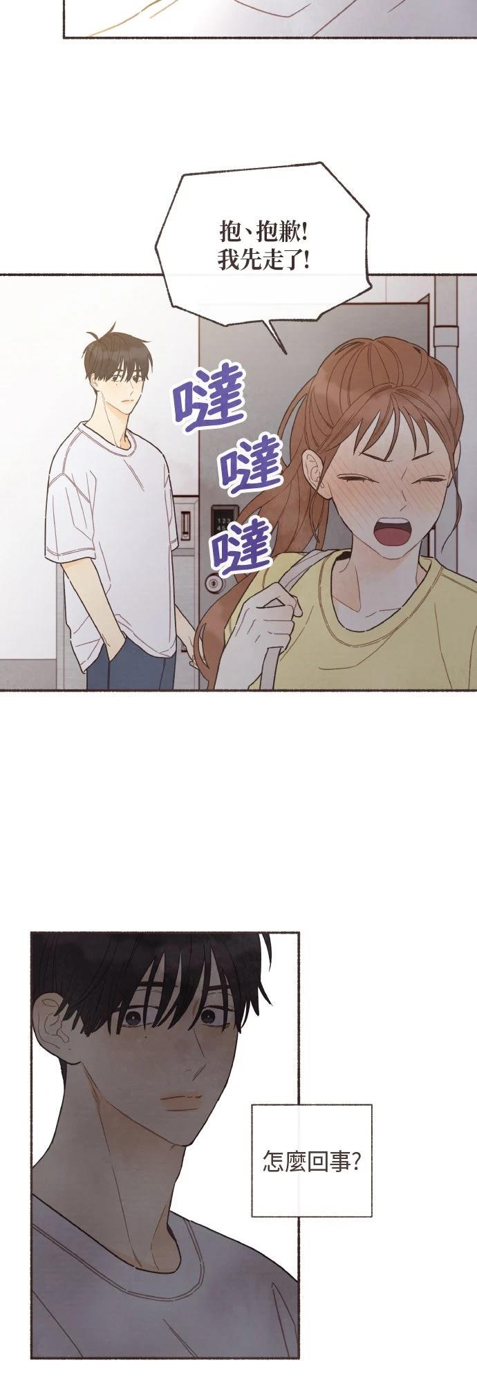 第40话9