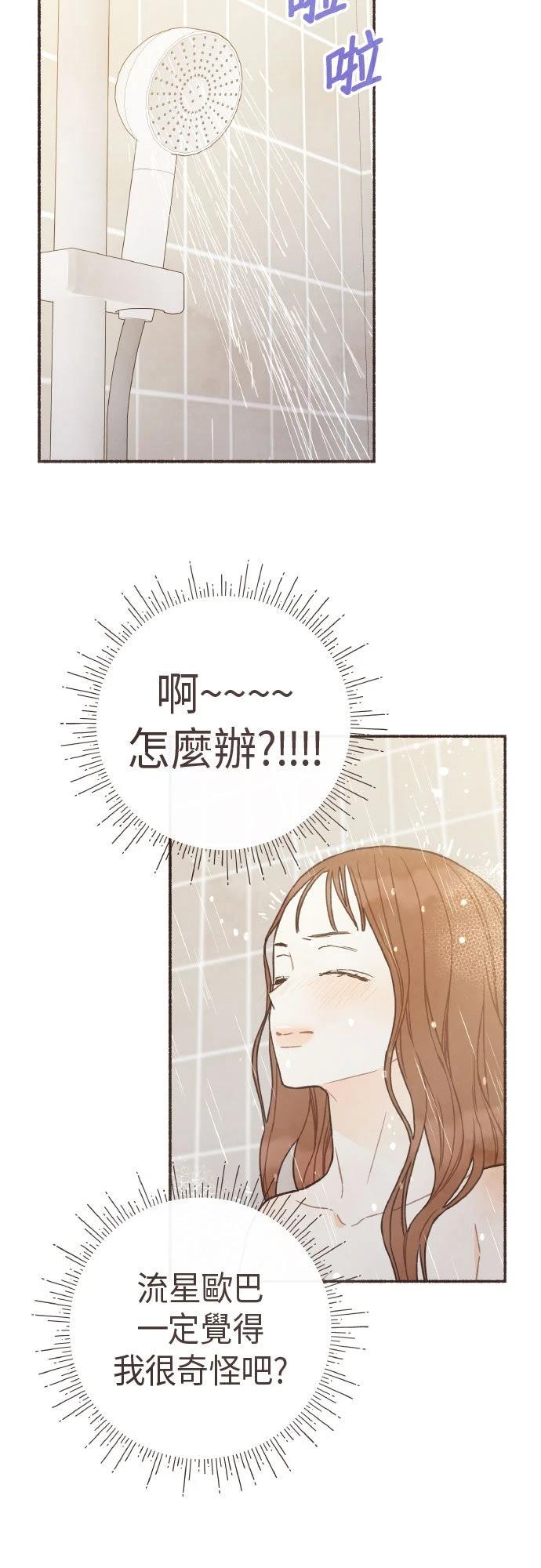 第41话1