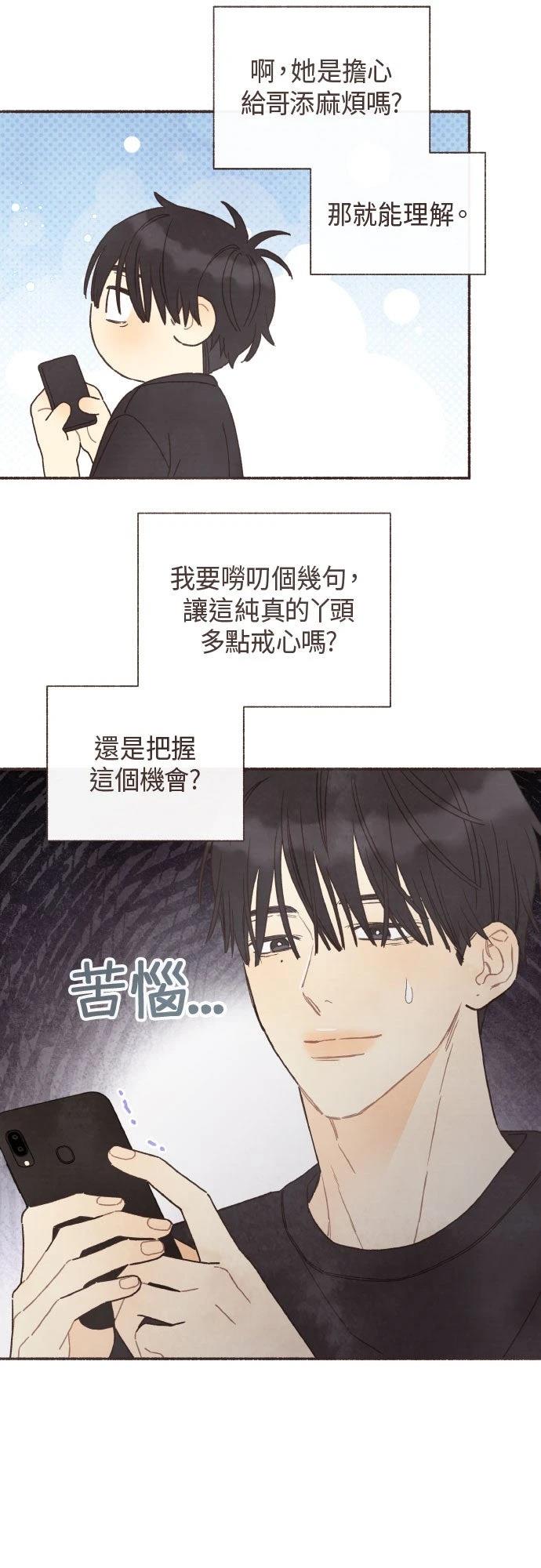 第41话11