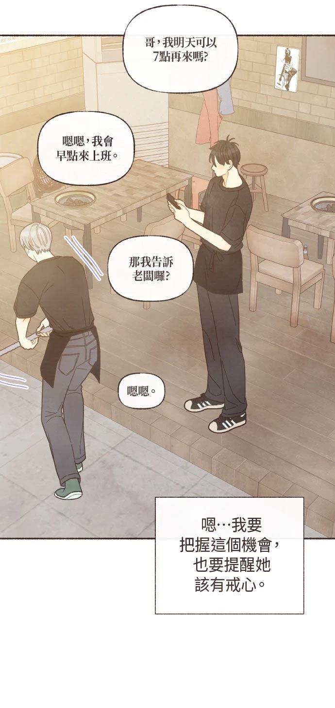 第41话12