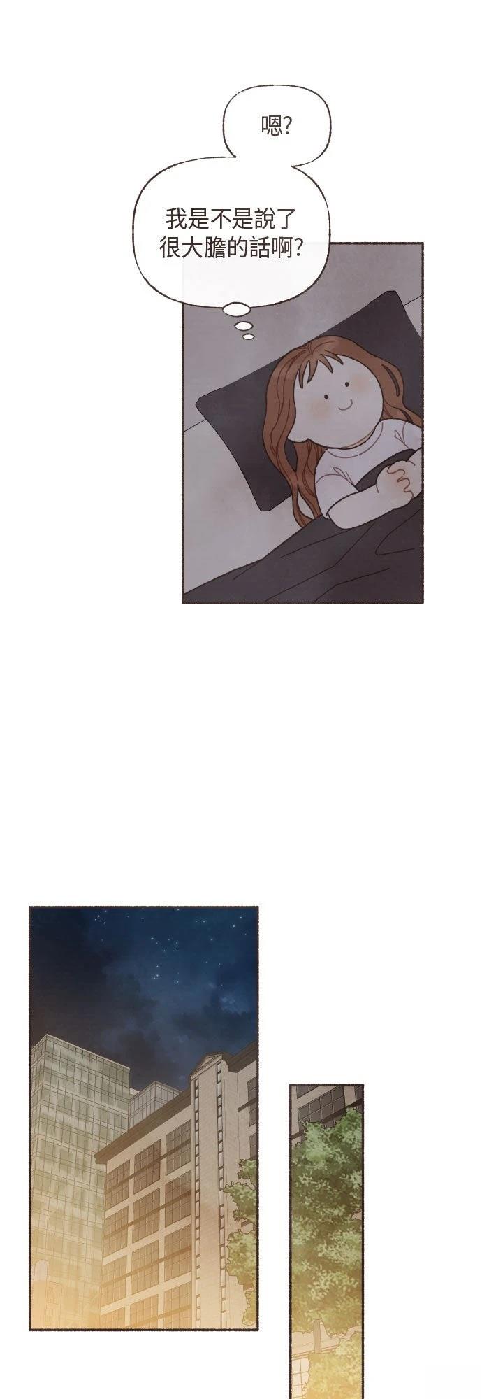 第41话13
