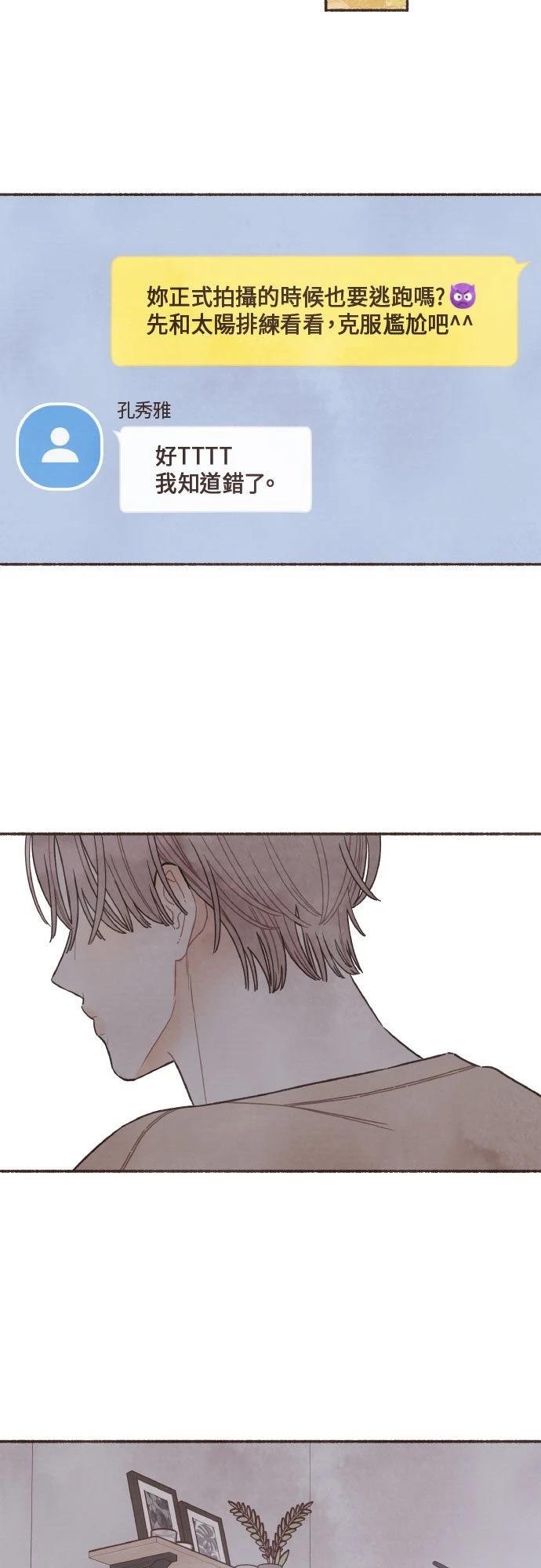 第41话14