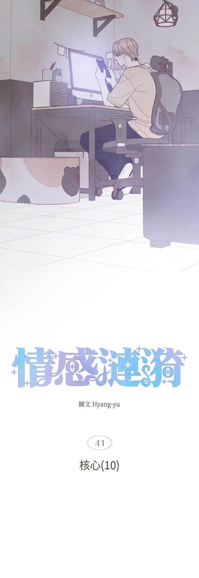 第41话15