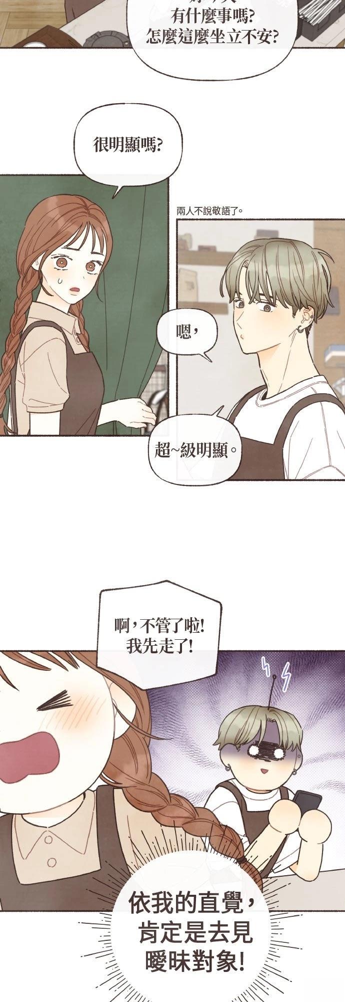 第41话18