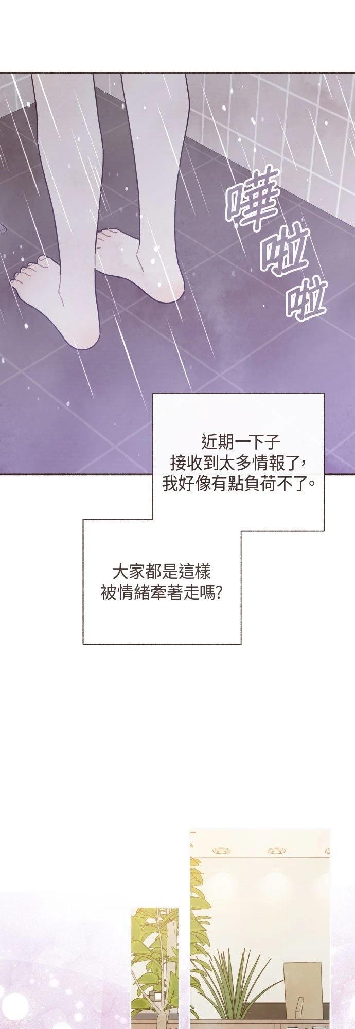 第41话2