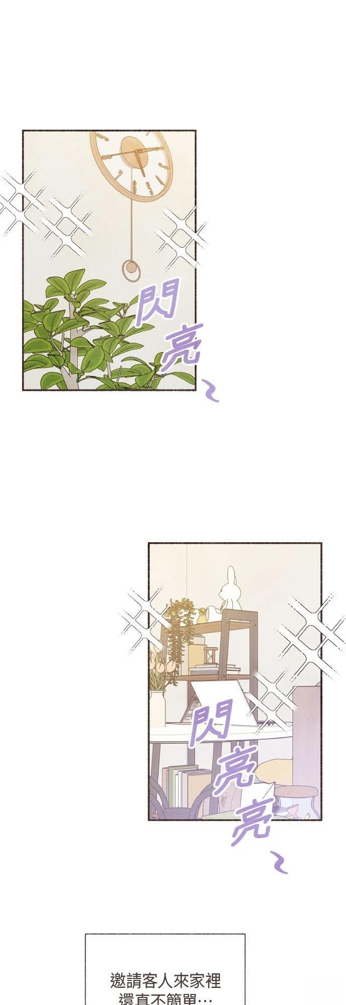 第41话20