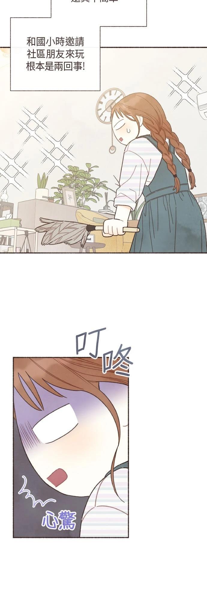 第41话21