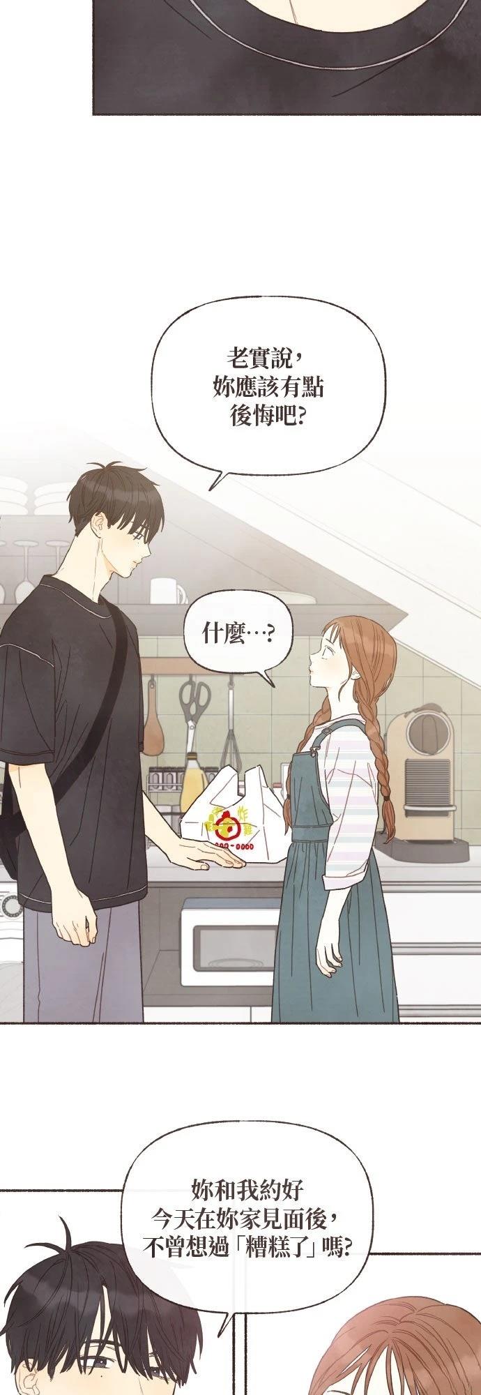 第41话28