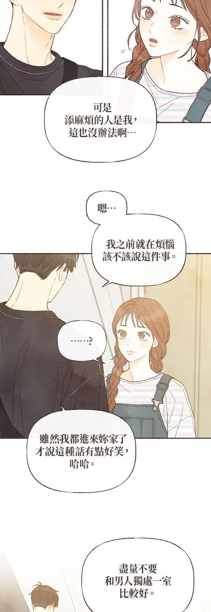 第41话29