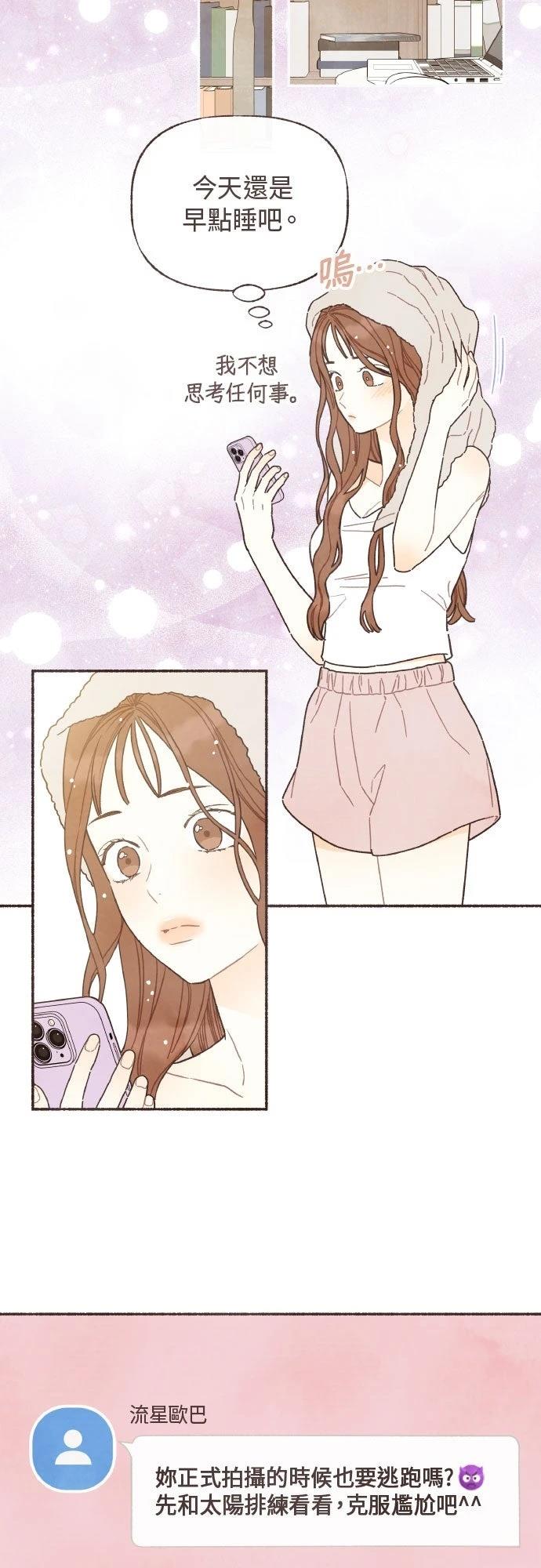 第41话3