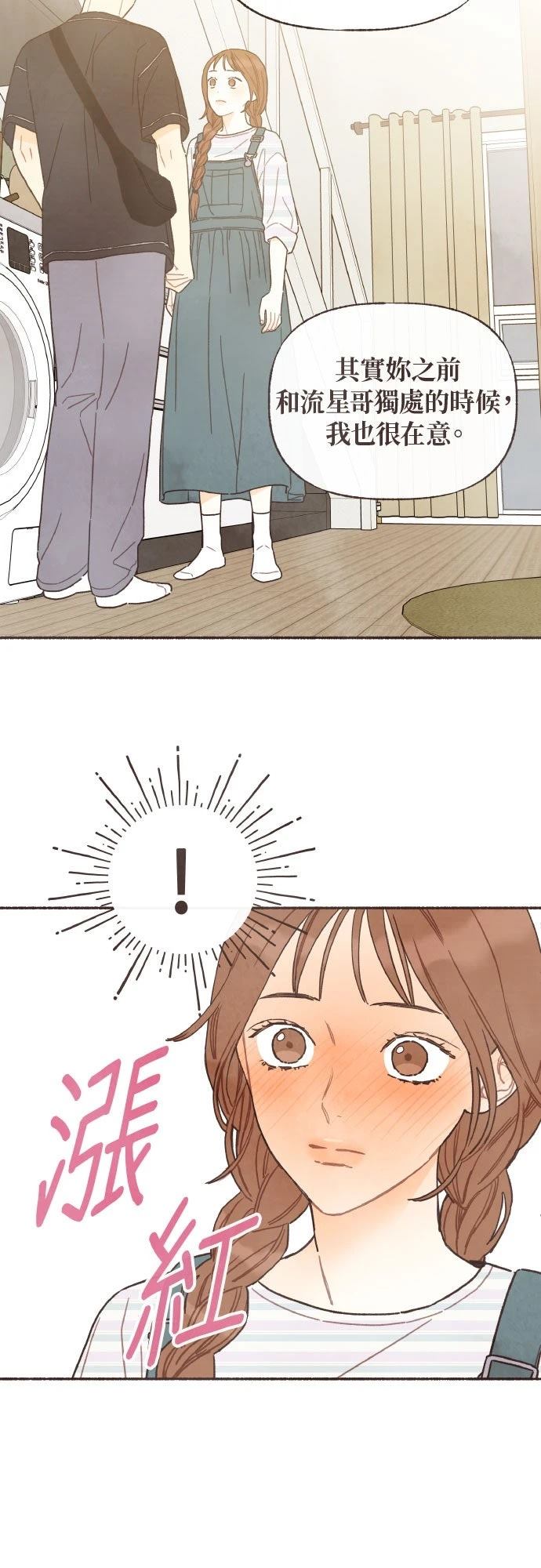 第41话30