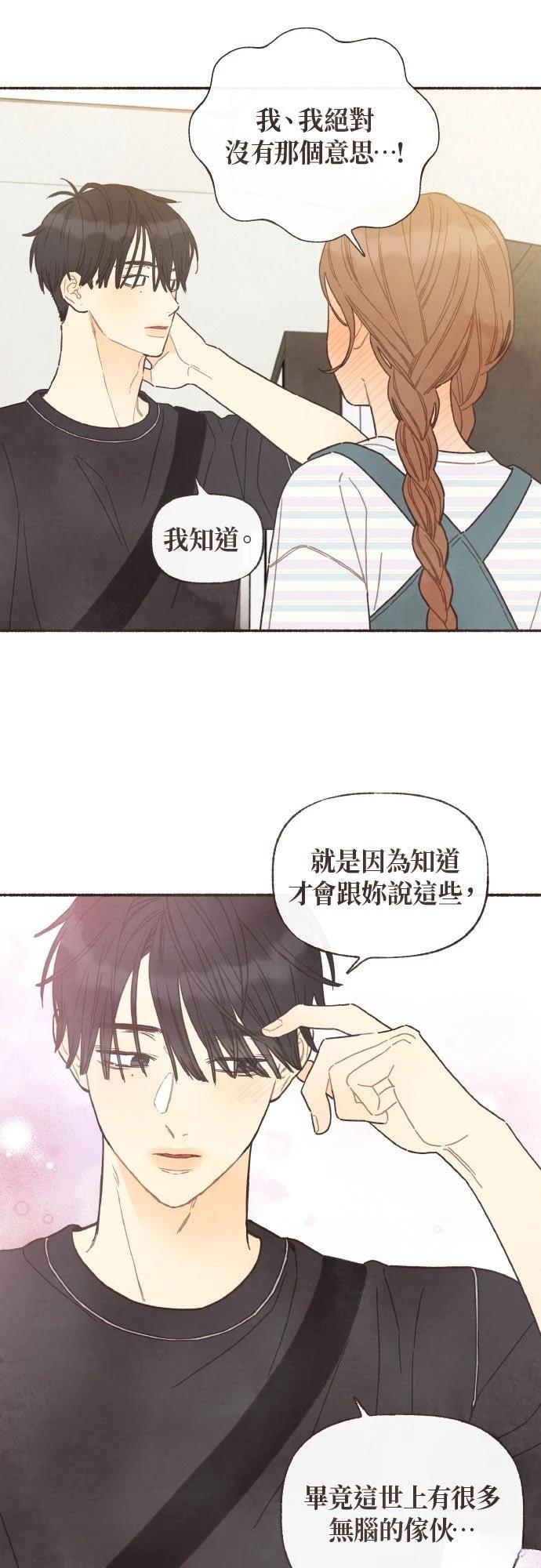 第41话31