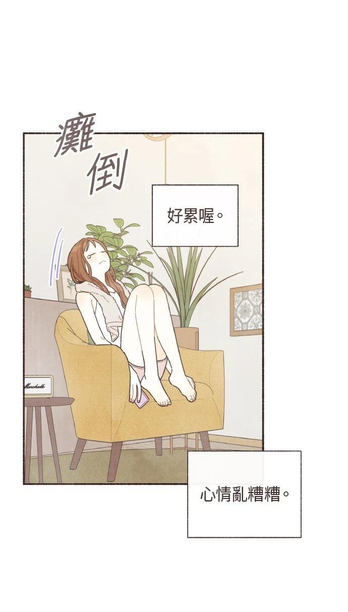 第41话5