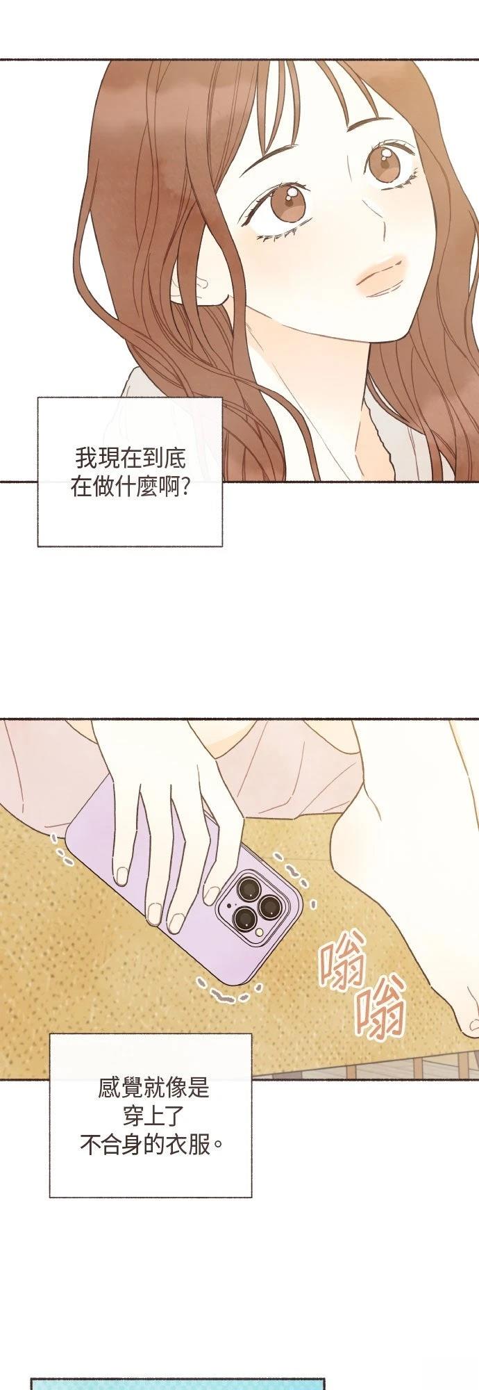 第41话6
