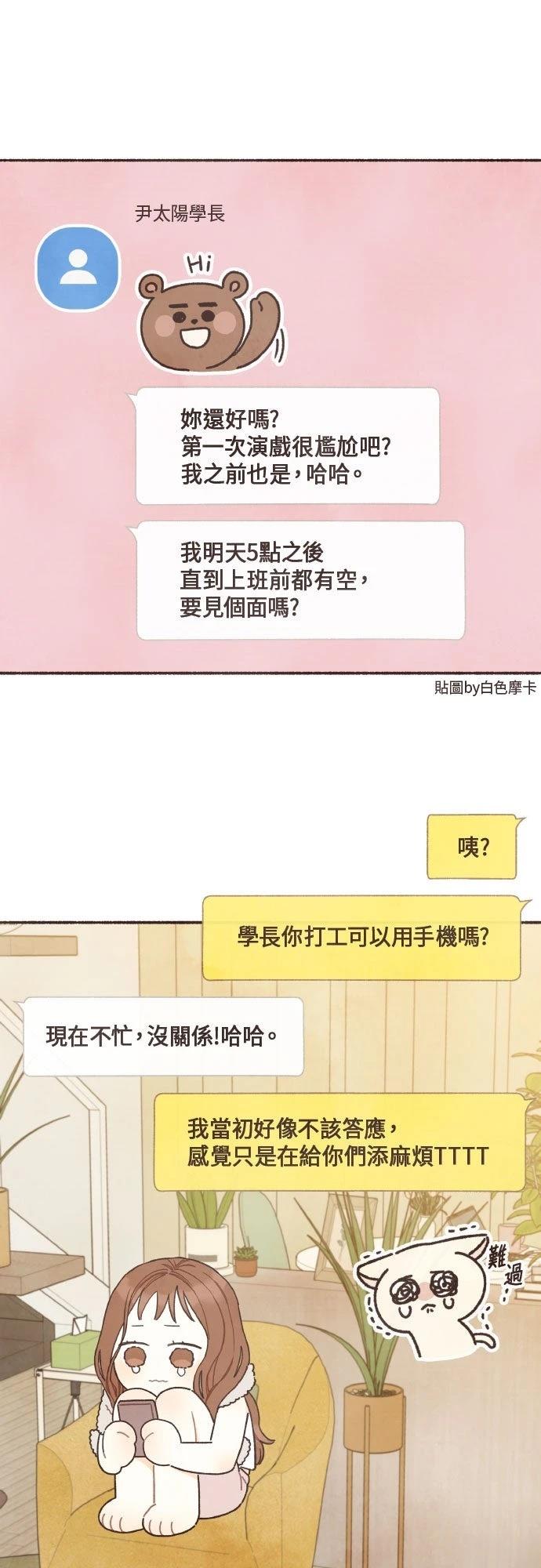 第41话8